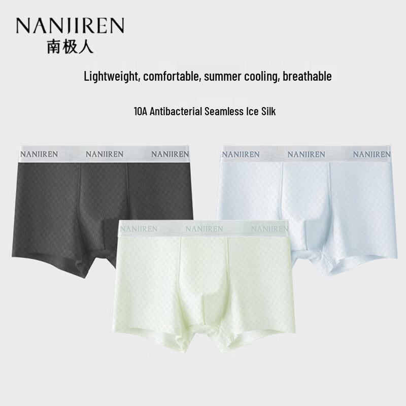 Nanjiren Men s Ice Silk Antibacterial Boxer Briefs XL