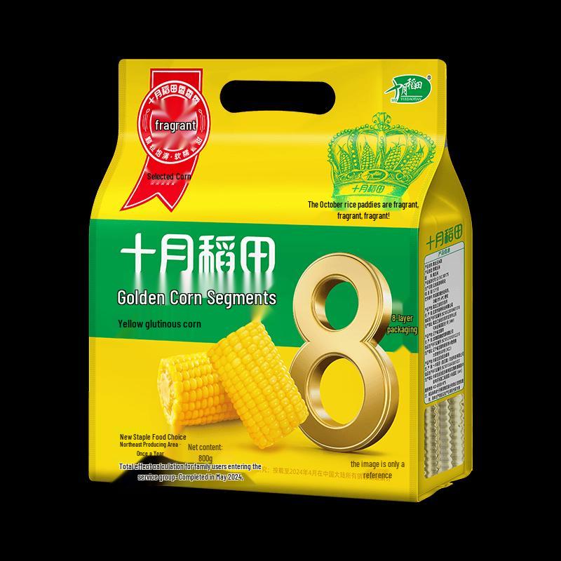 Shiyuedaotian Golden Corn Segments
