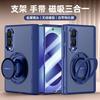 Matte Phone Case With Wrist Strap Rotating Kickstand Galaxy Z Fold8 Shockproof Protector