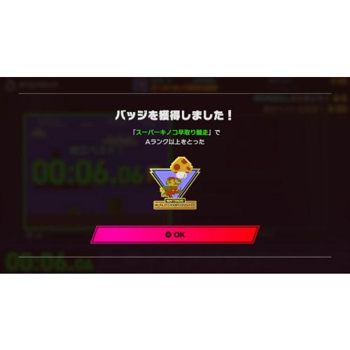 nintendo world championships famicom world tournament special edition  nintendo world championships  -switch + family computer tote bag  [.co.jp exclu