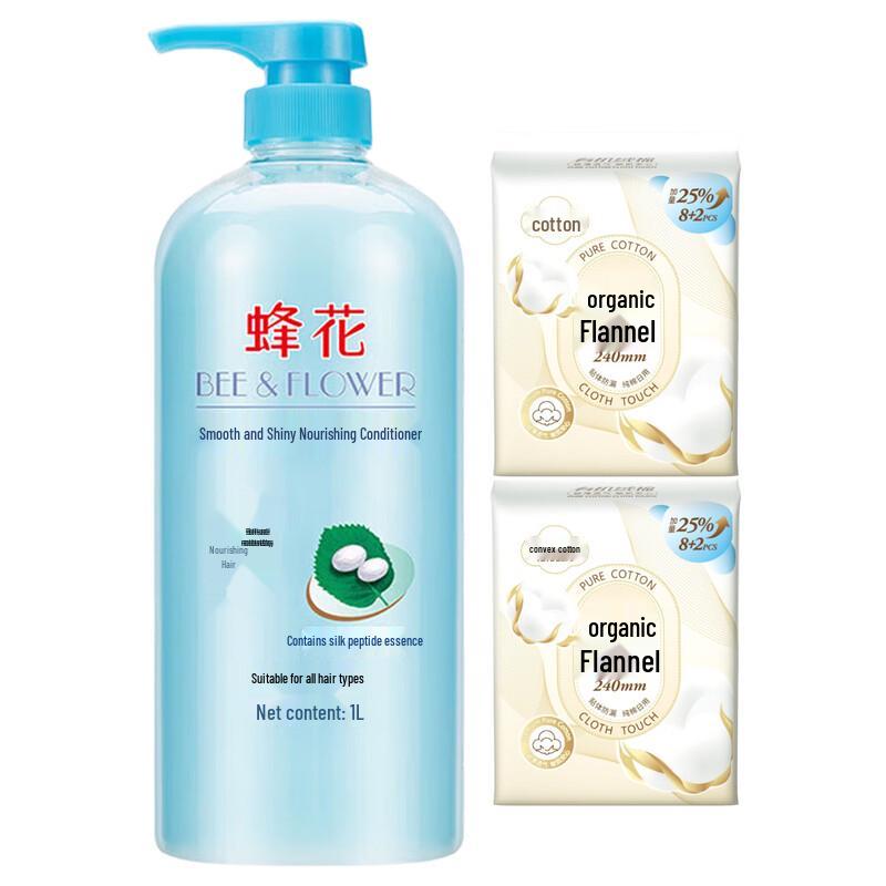 Bee Flower Nourishing Conditioner & Tu Tu Cotton Pads Bundle