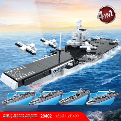 692pcs Military Series 4 In 1 Fujian Aircraft Carrier Children's Building Blocks Toy Gift No Box