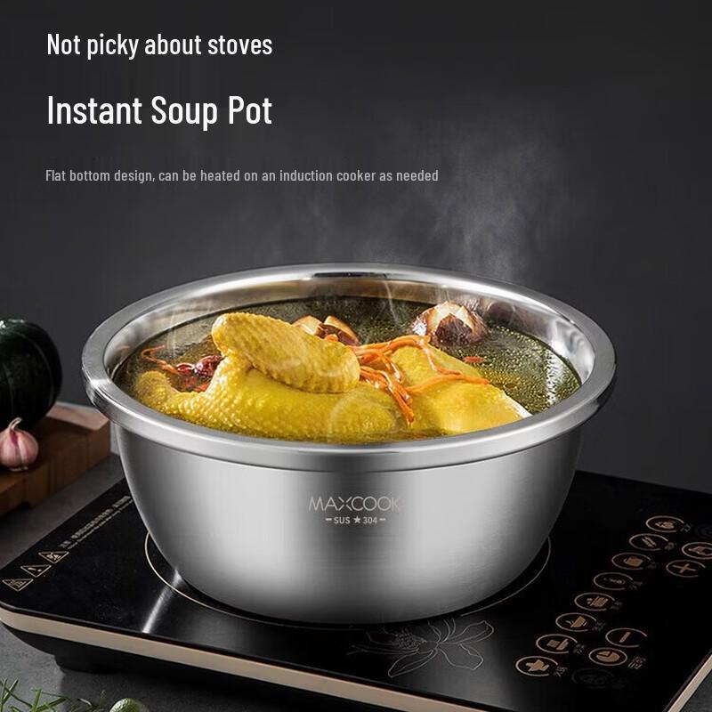 Mei Chu 304 Stainless Steel Seasoning Basin