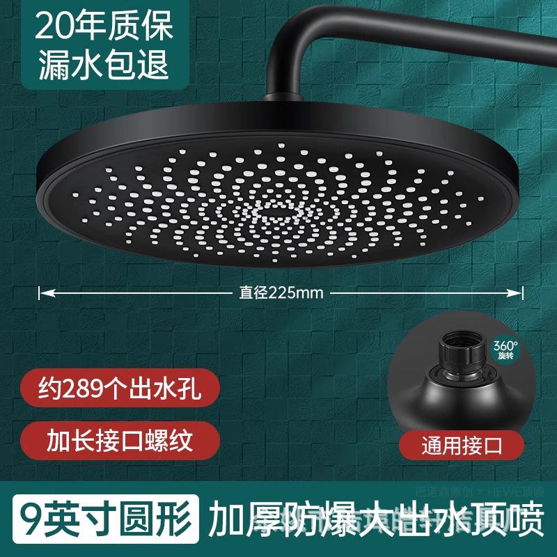 Shower Overhead Spray Large Shower Head Powerful Pressurized Water Bathroom Rain Pressurized Single Head Shower Head Bath