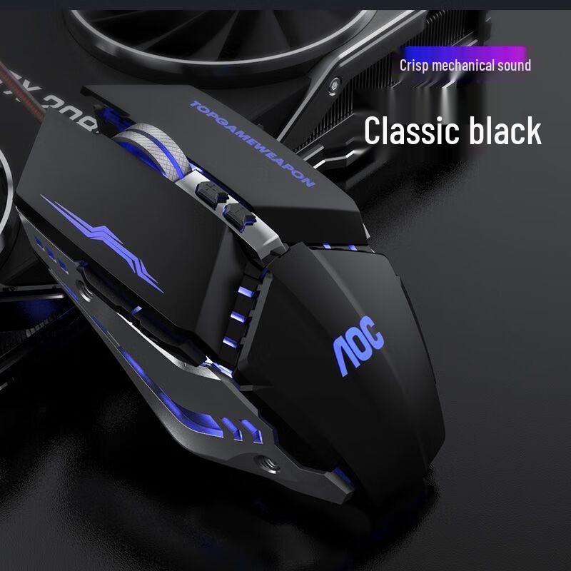 AOC GM110 Wired Ergonomic Gaming Mouse