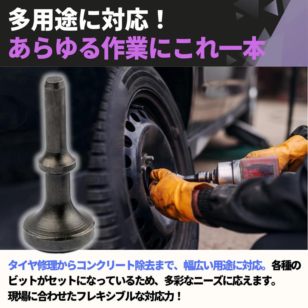 PLEAVIT Air Hammer Chisel Set, Air Hammer Bits, Rivets, 2 Types (100mm, 178mm)