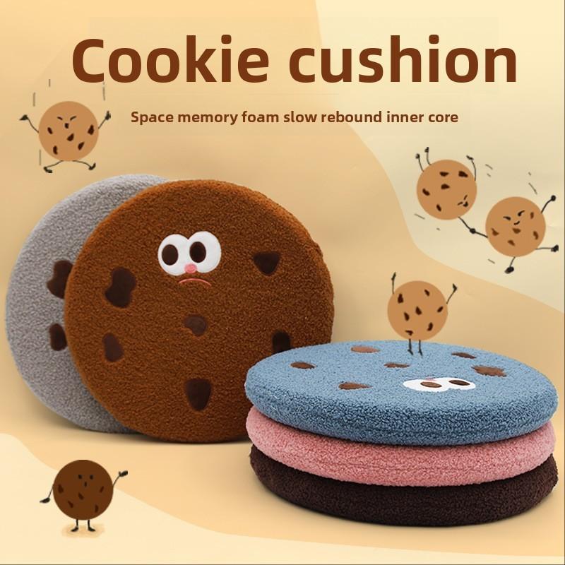 Cartoon Cookie Memory Foam Seat Cushion With Non Slip Base For Living Room And Office Comfort