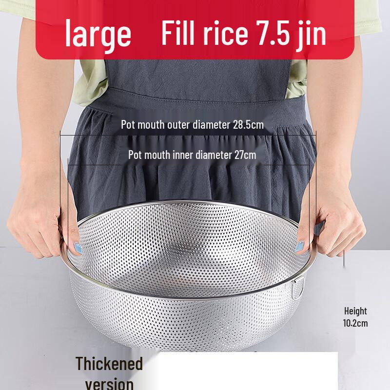 Stainless Steel Rice  Vegetable Washing Colander