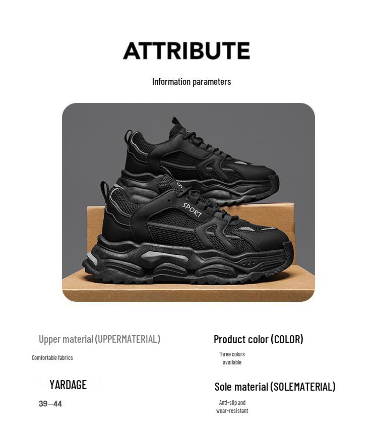 White Mesh Height-Increasing Men's Sneakers - Thick-Soled Casual Running Shoes for Autumn/Winter 2025