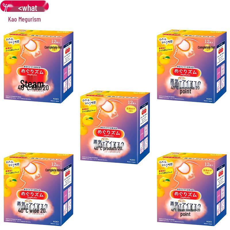 

MegRhythm Steam Eye Mask