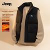JEEP Men's Winter Stand-Collar Windproof Thermal Vest