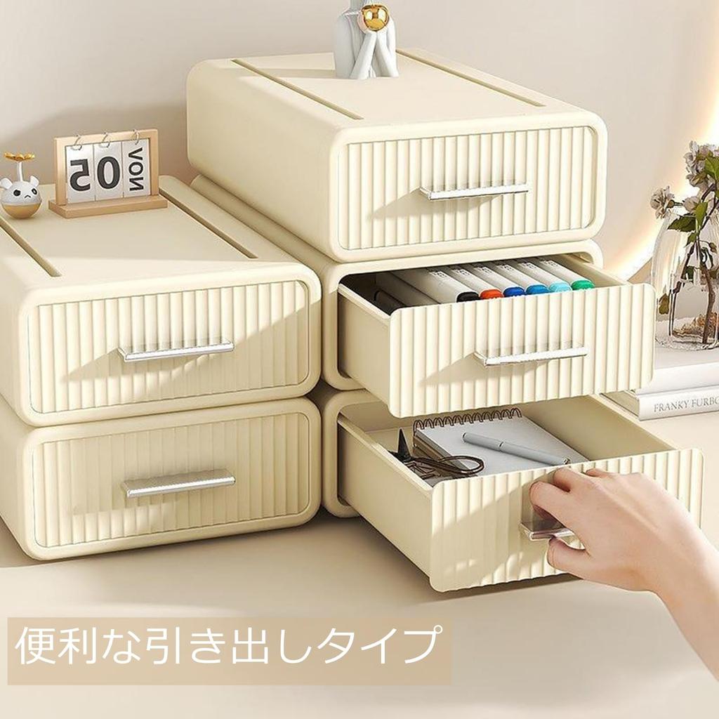 Forthcan Storage Storage Desktop Small Item Cosmetic Stationery Desk Storage Case, Drawer, Box, Storage, Drawer, Storage, Storage, (4)