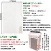 BBT Dust Collection Deodorizing Dust Collection HEPA Filter Replacement for Humidifying Air Purifiers FZ-D50HF Filter, FZ-D50DF Filter, KC-L50-W,