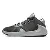 (GS) Zoom Freak 1 'Smoke Grey' Kids' BQ5633-050