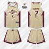 OEING Men's Basketball Jersey Set