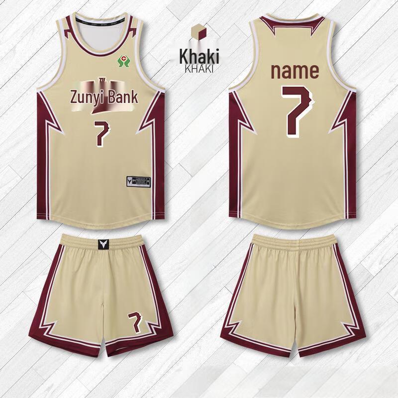 OEING Men's Basketball Jersey Set