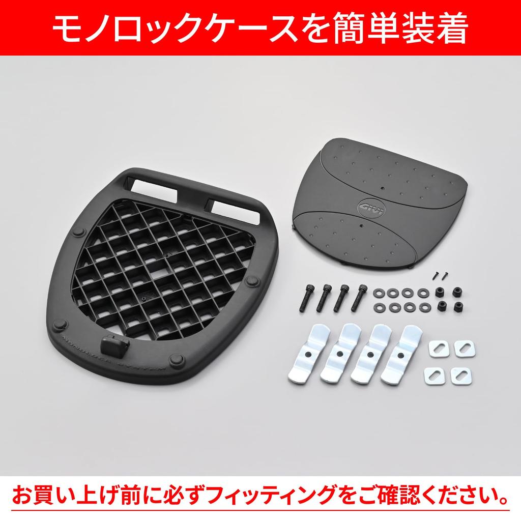 GIVI Motorcycle Base Plate, Resin, for Monolock Cases, Universal Fit, MP60N 31335
