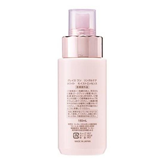 Medicinal Product Grace One Wrinkle Care White Moist Essence Spot Improvement All-in-One Lotion Cream Anti-Aging KOSE