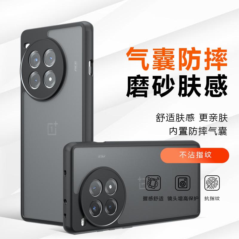 Applicable To OnePlus ACE1Pro Mobile Phone Case OnePlus Nord CE1 Anti-drop Strange Armor Matte Protective Case Is Hot