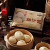 Fuchun Schnell gefrorene Yangzhou gedämpfte Brötchen (6 Stück, 300g)