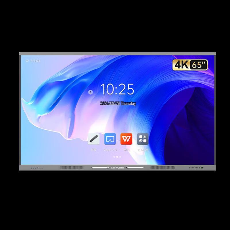 Skyworth Interactive Conference Flat Panel Display (CN version)