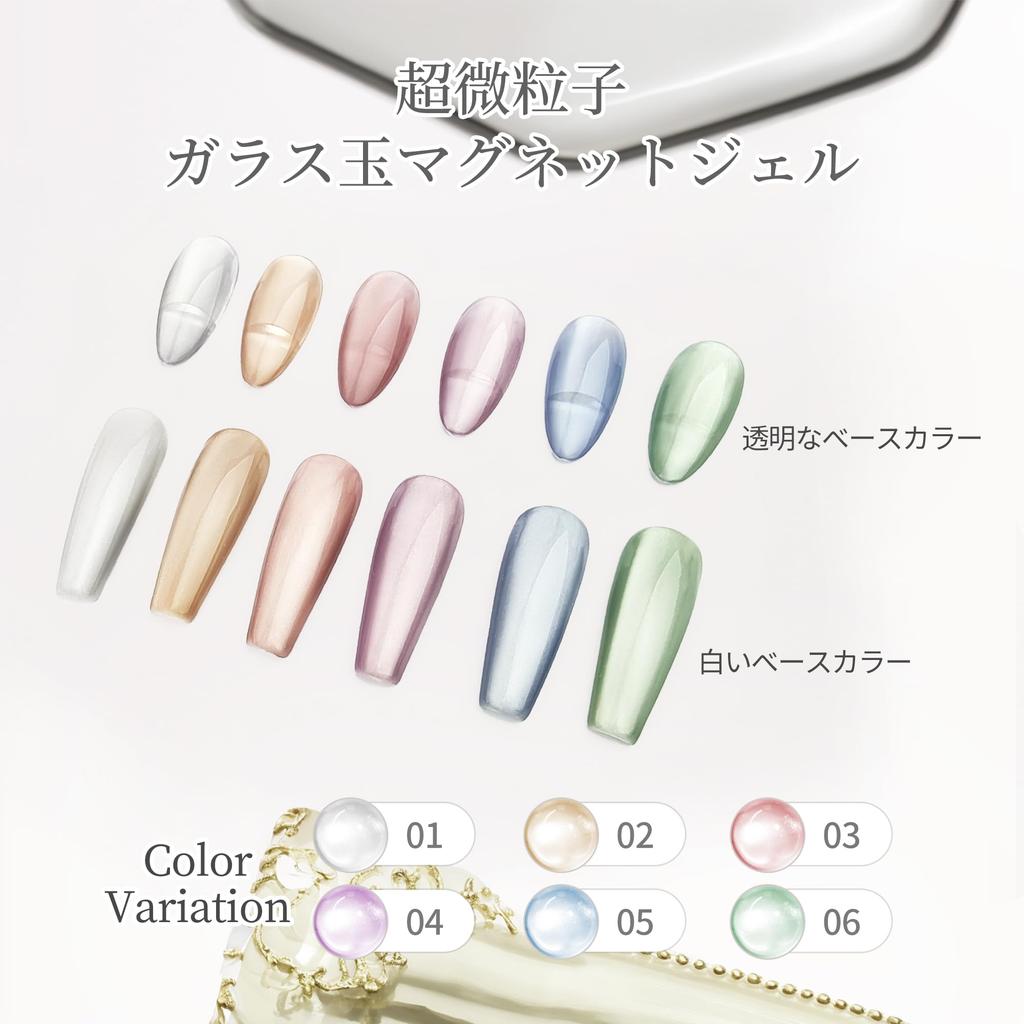 Beauty7 Magnetic Gel Cat Eye Gel Set 8ml Glass Bead Cat Eye Manicure Fine Particles Transparent Sheer Color Gel Nail Polish for DIY Beginners Low Odor