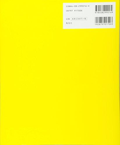 Picture book The Little Prince