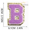 8Cm Color English Letter Embroidery Cloth Sticker Bag Patch Sticker Clothes Computer Embroidery Label Towel Embroidery Sticker