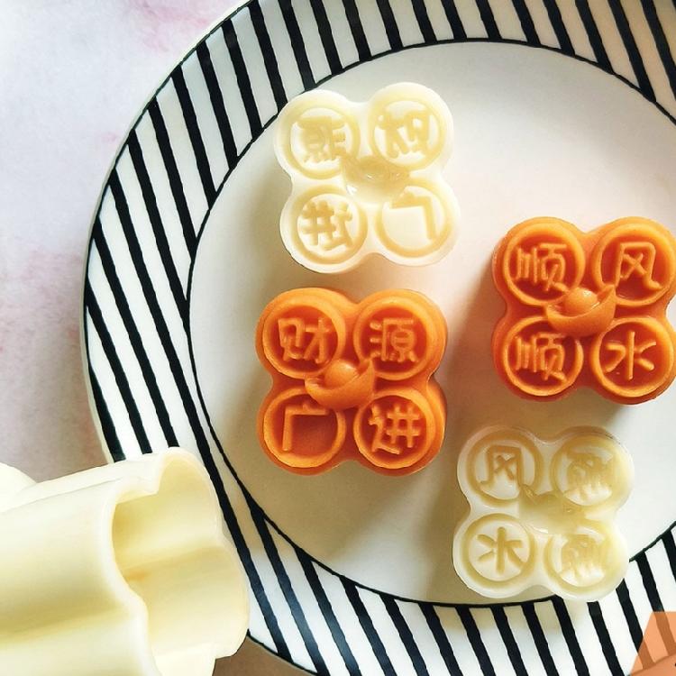 30g Pastries Molds Baking Molds Cake Molds Chinese Characters Shape Kitchen Baking Accessory Baking Supplies for Baking