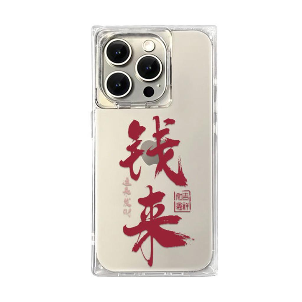 For Apple Shell Anti-fall Ice Crystal Cube Transparent Shell Magnetic Ins Wind for Apple 14promax Air Bag Anti-fall Mobile Phone Case