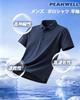 [Peakwell] Men's Polo Shirt, Sweat-Wicking, Quick-Drying, Short-Sleeved, Summer Wear, Breathable, Sports Shirt, Outdoor, Plain, Golf, Business Wear (D