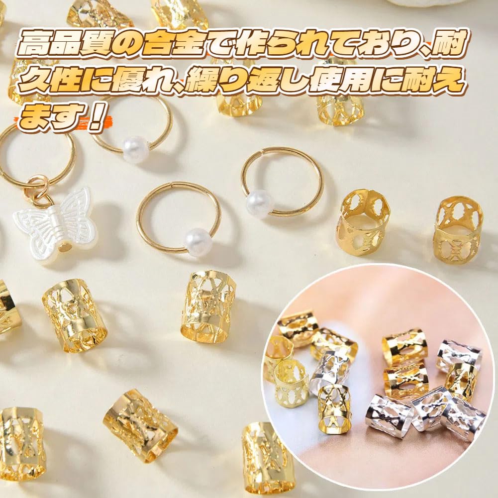 Dorasu Haarperlen, 56-teiliges Set, Haarschmuck zum Flechten, Schmetterling, Herz, Gold und Silber, für Kinder, Hip Hop, Hochzeiten, DIY und Basteln,