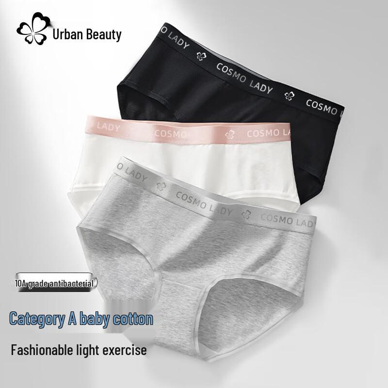 Urban Beauty Women's A-Grade Cotton Antibacterial Seamless Sport Briefs