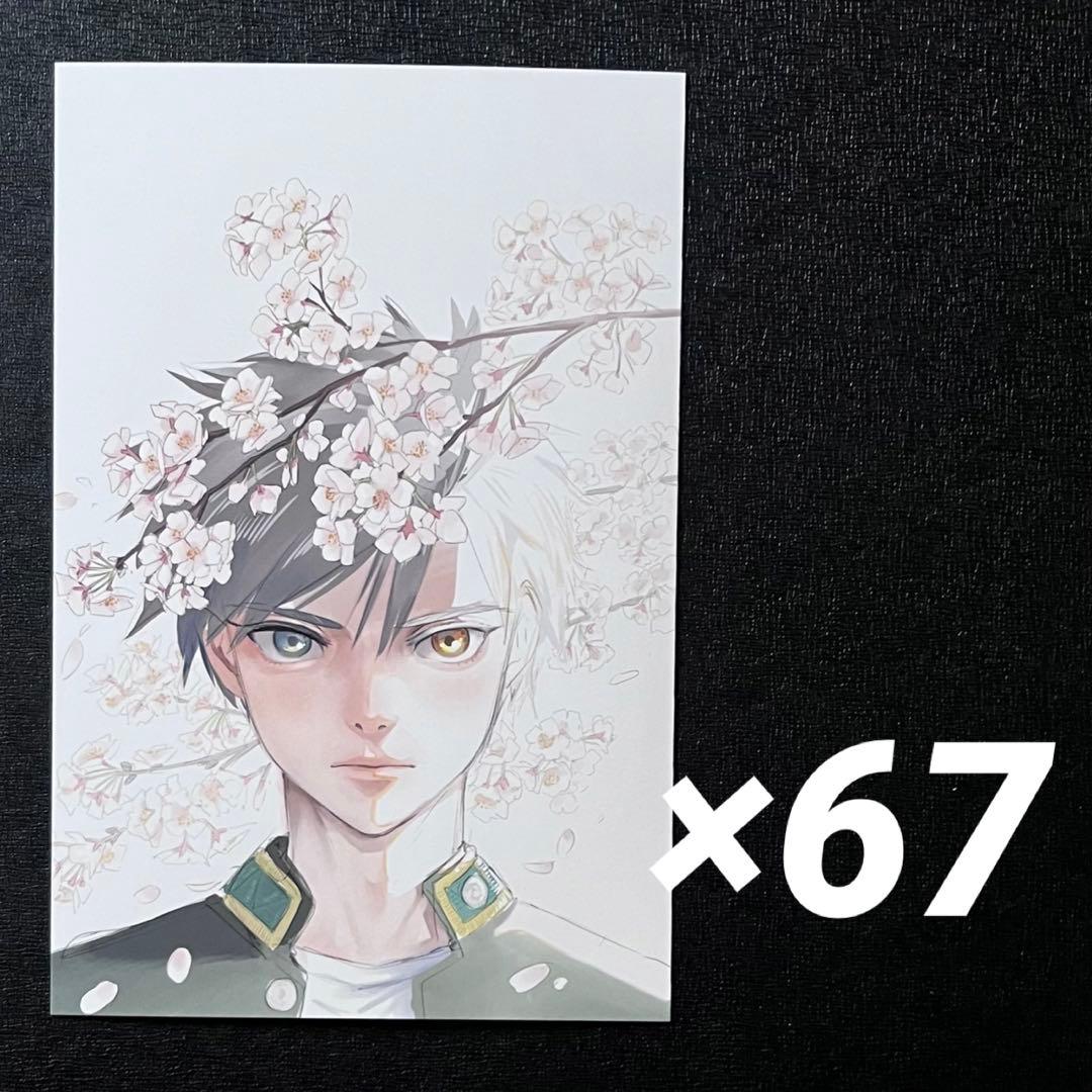 

[Б/У] WIND BREAKER Книга открыток Том 15 Бонусный предмет: вишня в цвету
