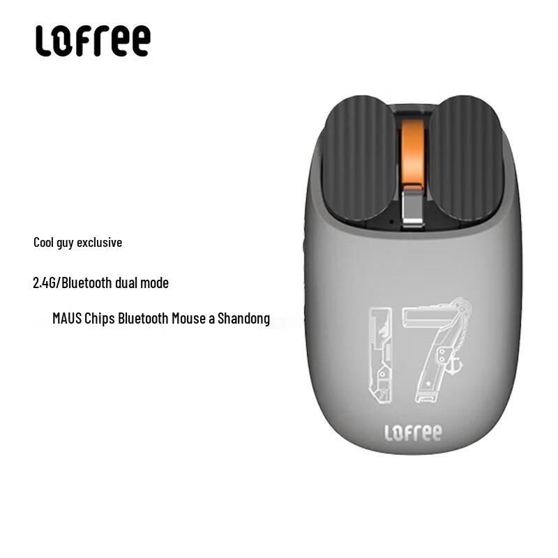 

Lofree DOT Shandong Carrier Wireless Mechanical Mouse