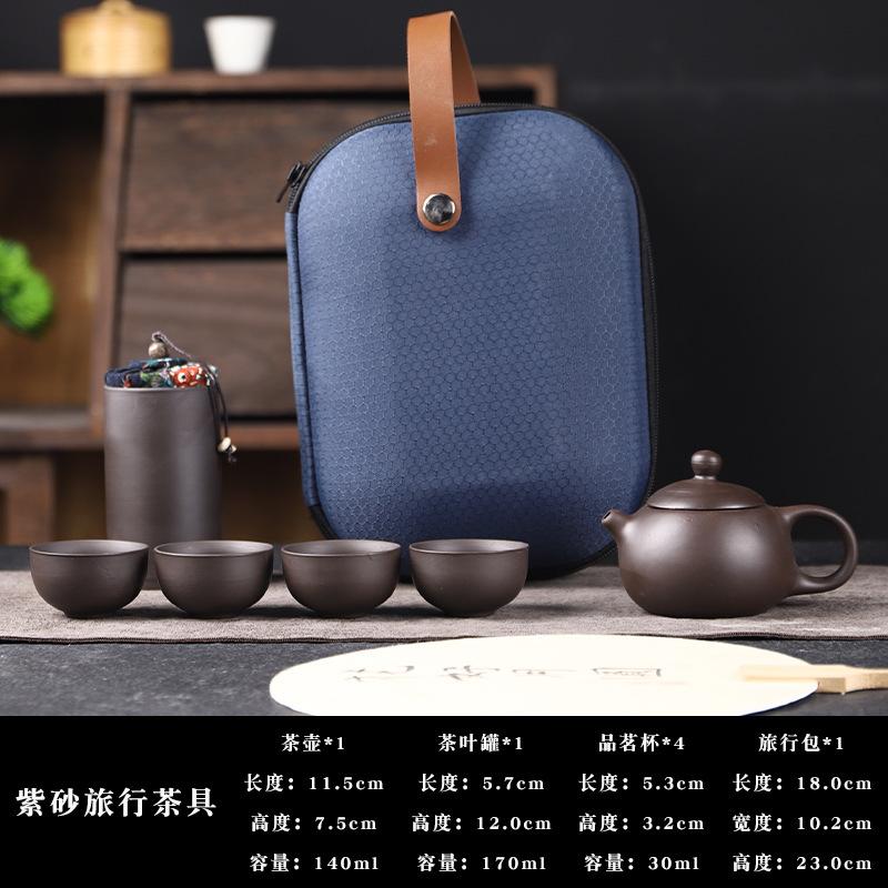 Purple sand travel kung fu tea set, one pot, four cups, portable bag, express cup, small gifts for outdoor business activities