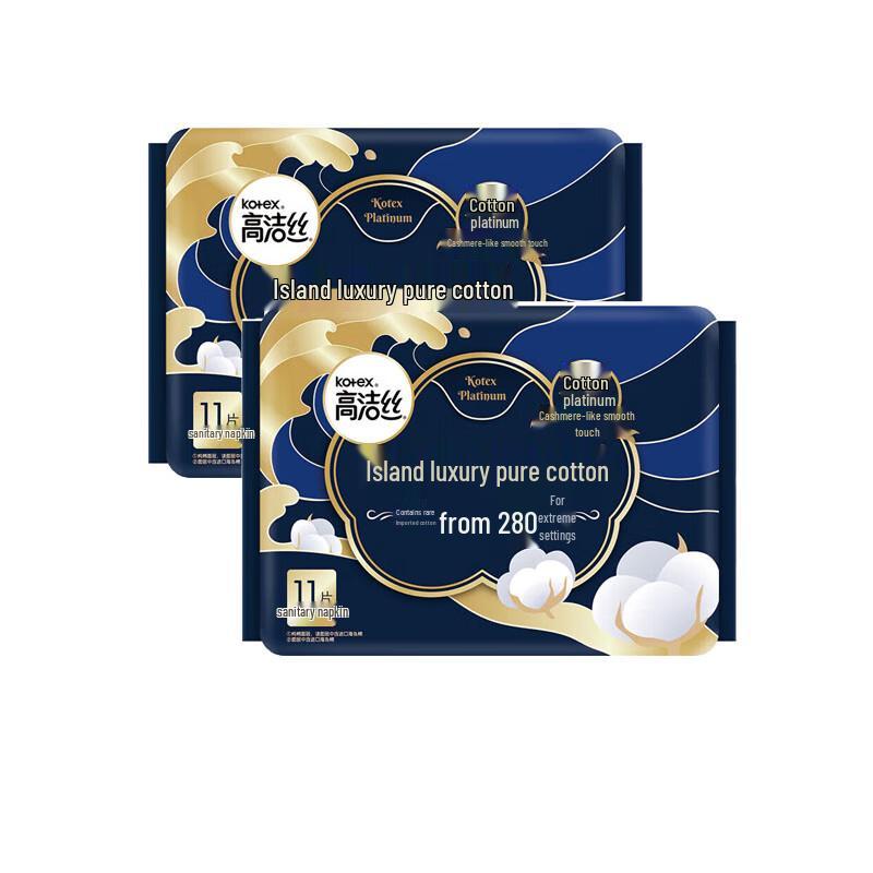 Kotex Island Luxury Pure Cotton Daily Sanitary Napkins