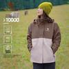 CAMEL 3-in-1 Outdoor Fleece Lined Jacket