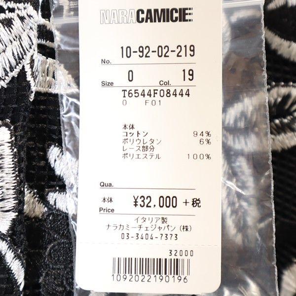 Unused NARACAMICIE Made In Italy Floral 7 Minutes Sleeve No Color Jacket Women Used