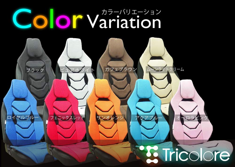 Tricolore Driving Support General 1 Front Driver Passenger Pressure Future Phoenix Cushion, Purpose, Mesh, Front, Seat, Seat, Seat, Seat, Dispersion,