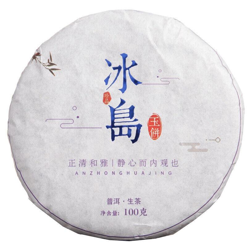 100g Small Iceland Puerh Raw Tea Large Old Tree Tea Cake Yunnan Puerh Tea