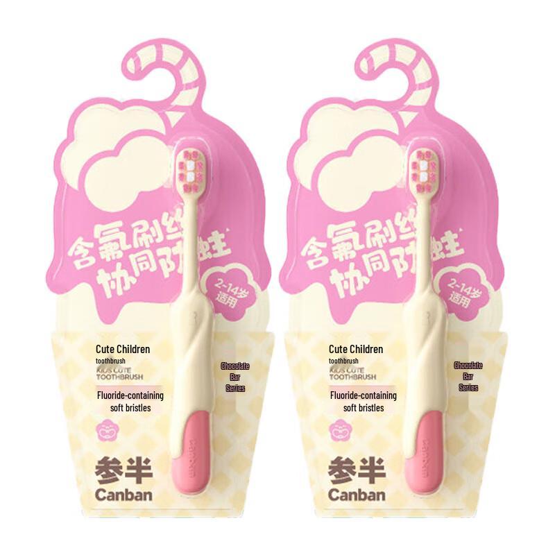 Sempun Kids Soft Bristle Toothbrush