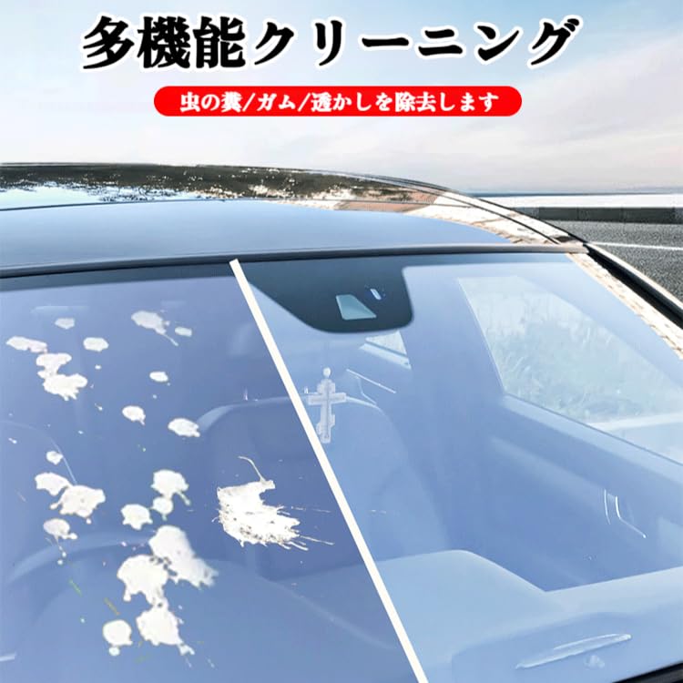 Car Glass Membrane Car Glass Film Removal Brush 120ml Windshield