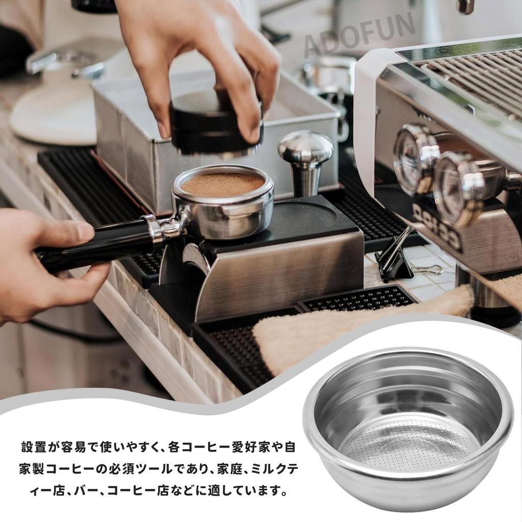 ADOFUN Coffee Filter Basket, Portafilter Basket, Filter Replacement, Non-Pressurized Espresso Coffee Machine Part, 2-Cup Stainless Steel, 58mm,