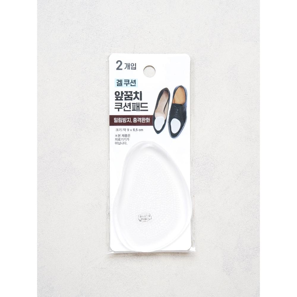 Daiso Elbow Cushion Pads  Pack Of 2