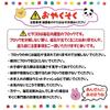 Magplayer Pitacoro Magnetic Building Includes Japanese Instructions and Learning Assembly Educational MAGPLAYER Blocks, 32-Piece Set, Stickers, Toy,