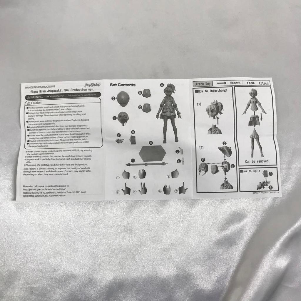 [USED] Figma Mika Jougasaki 346 Production Ver.