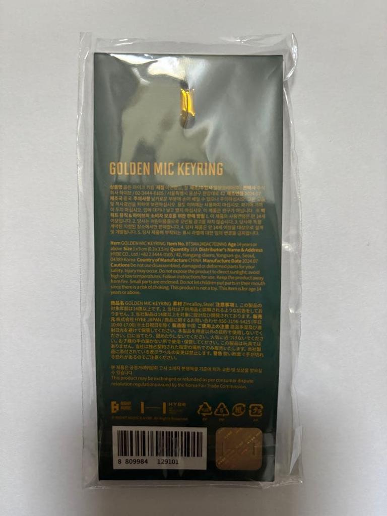 [USED] BTS JUNGKOOK GOLDEN Exhibition Microphone Key Ring
