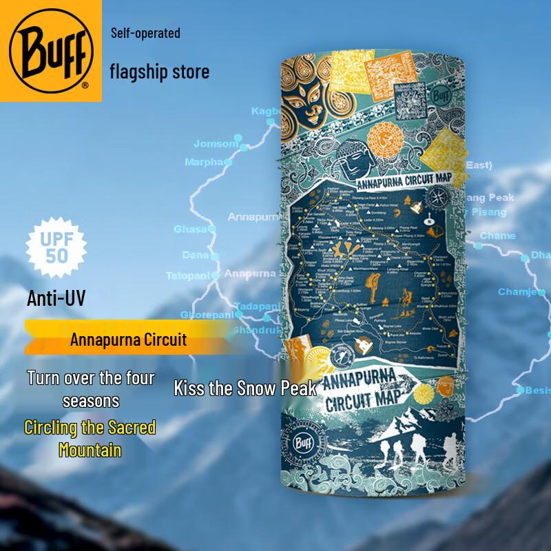 Оригинальный многофункциональный головной убор BUFF