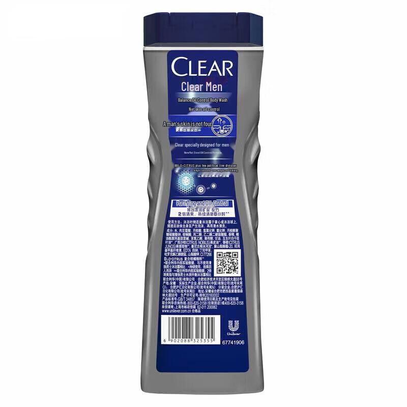 Clear Balance Men's Oil Control & Deep Cleanse Shower Gel